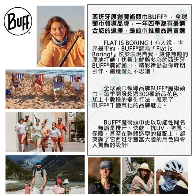 【BUFF】專業頂空帽- 多色可選 (自行車/跑步/頂空帽/易收納/防曬/遮陽/全新設計)