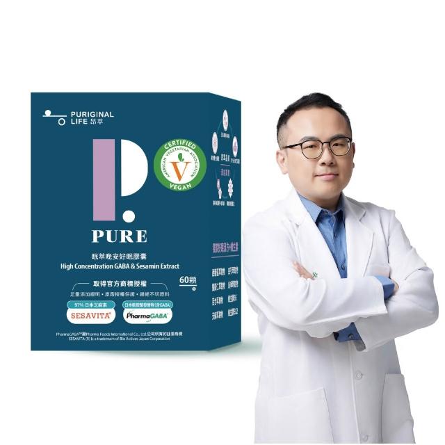 【Puriginal Life 昂萃】眠萃晚安好眠膠囊1瓶(60顆 GABA/芝麻素/色胺酸)