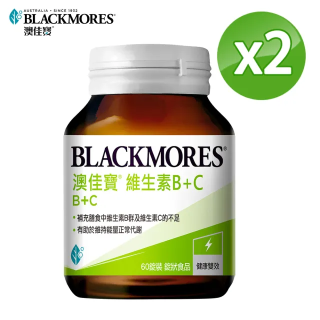 【BLACKMORES 澳佳寶】維生素B＋C 2入組(共120錠 7種維生素B 維生素C)
