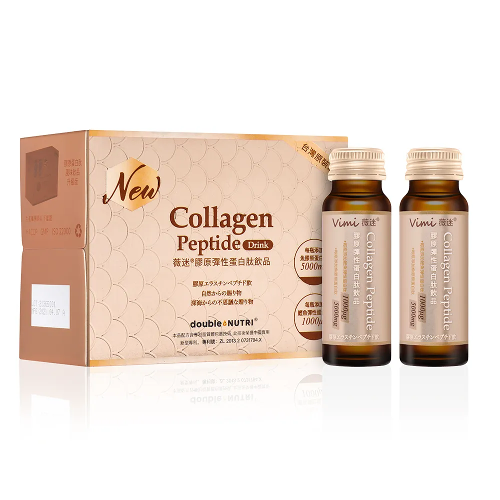 【Vimi 薇迷】膠原彈性蛋白肽飲5盒(50mlX8瓶/盒/共40瓶)