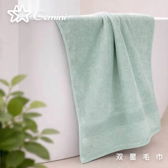 【Gemini 雙星】官方直營 北歐竹纖維浴巾超值2入 4色可選(掛繩設計/抗菌/吸水/透氣親膚)