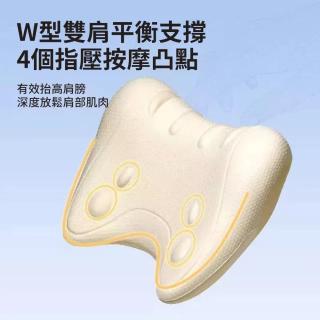 【QLZHS】W型頸椎按摩枕 護頸枕 凸點指壓肩頸按摩器 頸部舒緩枕 頸椎牽引器 天鵝頸睡眠枕 拉伸器