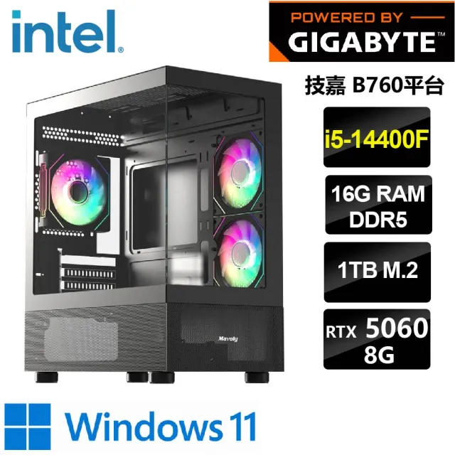 【技嘉平台】i5十核GeForce RTX5060 WIN11{阿古士W}電競機(i5-14400F/B760/16G_D5/1TB)