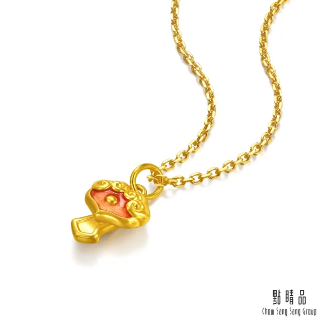 【點睛品】網路獨家款 小如意  黃金吊墜_計價黃金