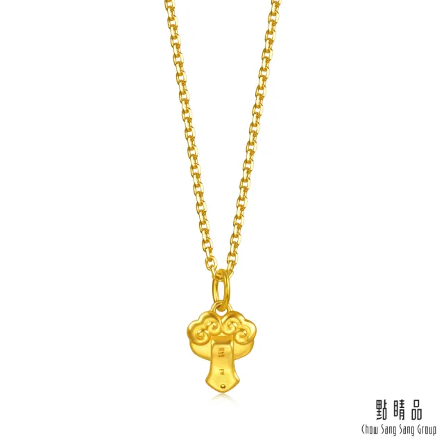 【點睛品】網路獨家款 小如意  黃金吊墜_計價黃金