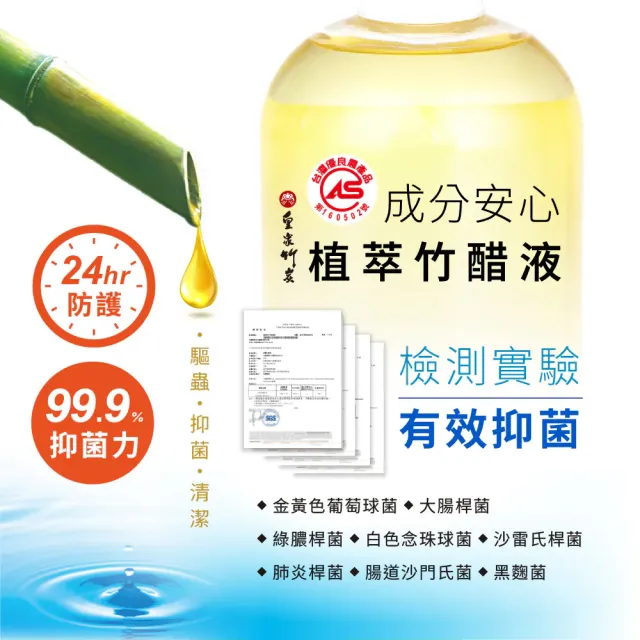 【克叮】小花蔓澤蘭防蚊液 防蚊滾珠 天然防蚊