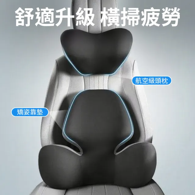 【Yitu】汽車頭枕腰靠組 記憶棉護頸枕 腰靠墊 車用靠墊 辦公椅靠背墊
