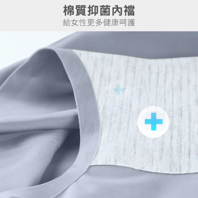 【MarCella 瑪榭】7件/6件組-輕薄抗菌無痕內褲-緊實包臀/完美無痕(抗菌內褲/女內褲/無痕內褲)