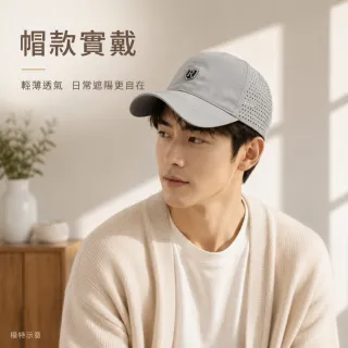 【EMMA SUE】鴨舌帽 網眼棒球帽 帽子 男款 刺繡 軟頂 老帽 防曬帽 釣魚帽 男生帽子 透氣帽 戶外運