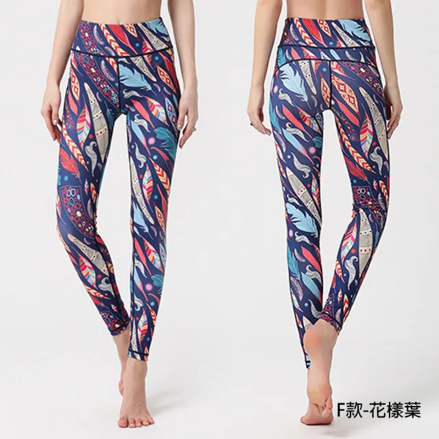 【ALLK 歐楷】2件組 印花超彈力韻律瑜珈運動褲 多款任選(尺寸L-XL/運動/健身)