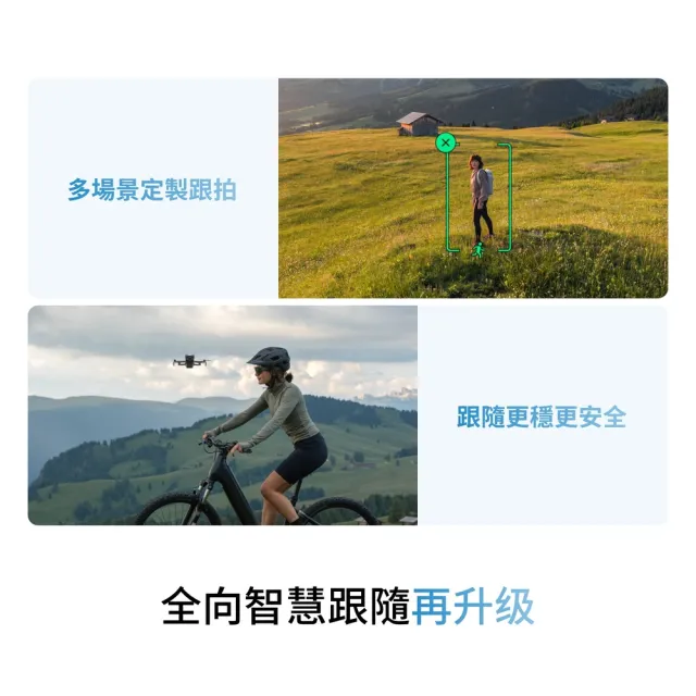 【DJI】Mini 5 Pro帶屏組暢飛套裝DJI RC2 空拍機/無人機 一英吋大底(聯強國際貨)
