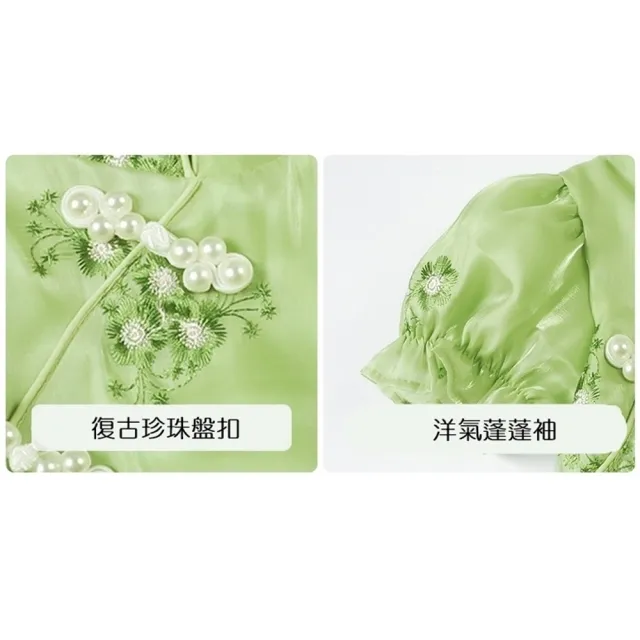 【橘魔法】珍珠盤扣光澤紗質旗袍 女童 兒童 童裝 短袖洋裝 連身洋裝 連衣裙 連身裙 中國風 中式