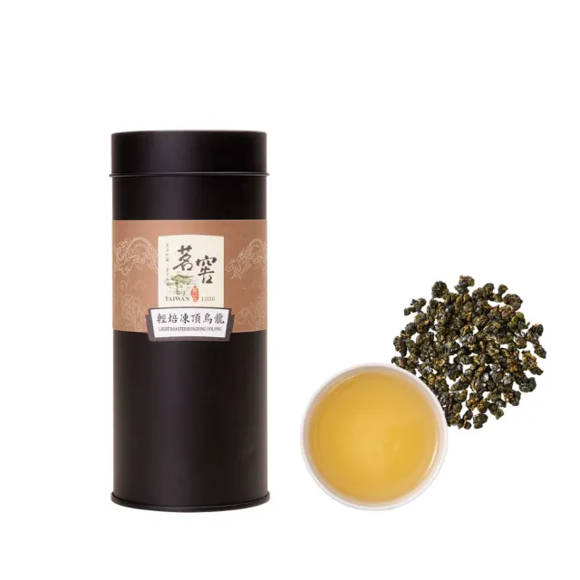【CAOLY TEA 茗窖茶莊】南投鹿谷輕焙凍頂烏龍茶葉150g(四兩)