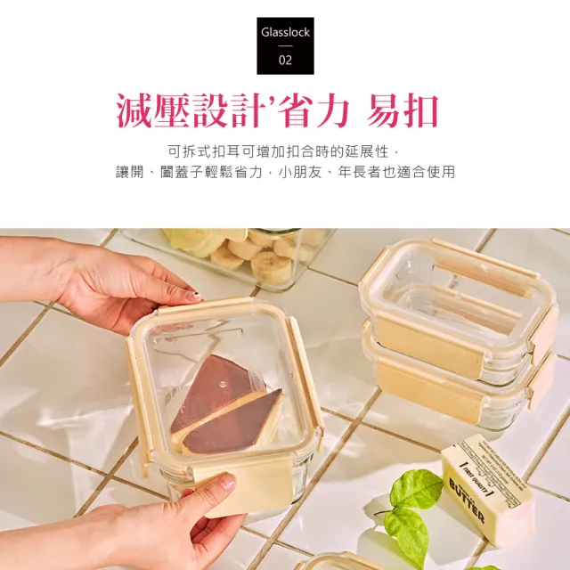 【Glasslock】韓國製 莫蘭迪晶透 強化玻璃保鮮盒-正方1130ml四入組 微波烤箱適用