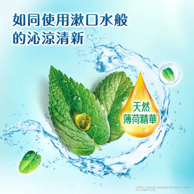 【DARLIE 好來】超氟清新防護牙膏160g/140g x8入(清新防護/勁涼科技/深透潔淨)