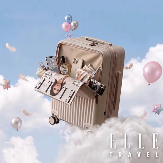 【ELLE】超輕量！20吋口袋系列 100%PC前開口袋快取式可加大行李箱 旅行箱 EL34742 (任選)