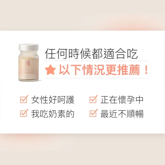 【好好生醫】500億蔓越莓益生菌 五大專利女性呵護菌種 30顆/盒（花青素 亞洲體質 專利益生菌 清爽舒適）