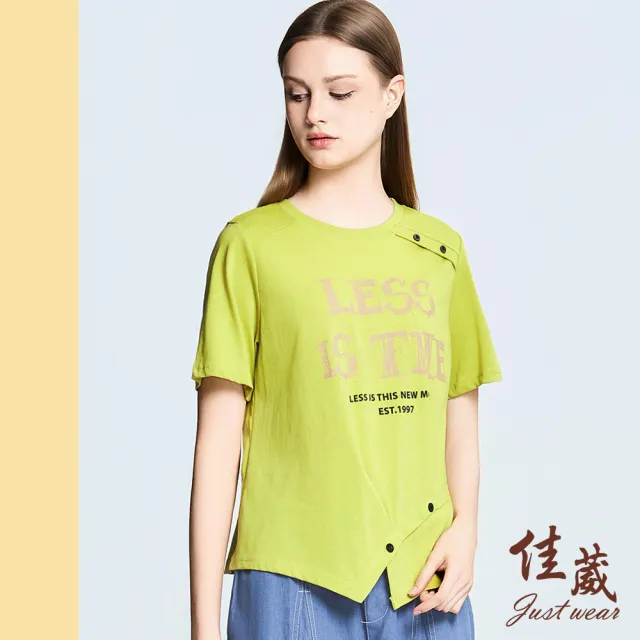 【Just Wear 佳葳】個性剪裁文字印圖上衣 2色(女上衣/女上著/短袖/素色/休閒/百搭/棉T)