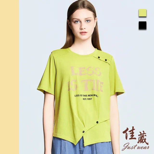 【Just Wear 佳葳】個性剪裁文字印圖上衣 2色(女上衣/女上著/短袖/素色/休閒/百搭/棉T)