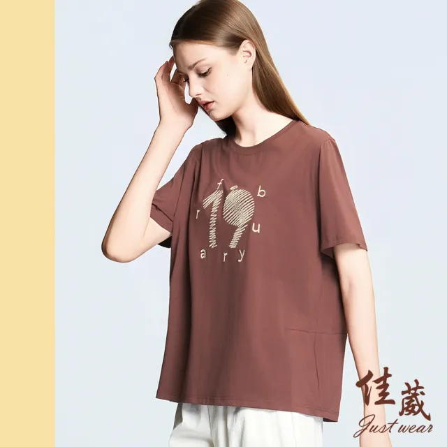 【Just Wear 佳葳】19絨面文字刺繡上衣(女上衣/女上著/短袖/素色/休閒/百搭/棉T)