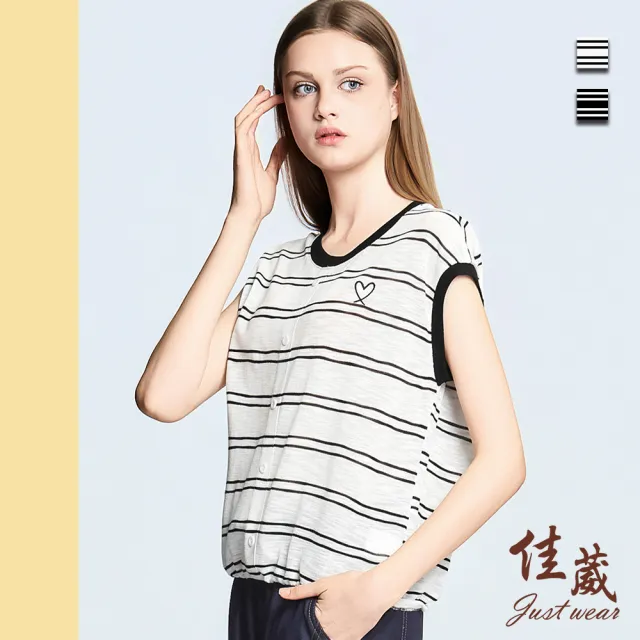 【Just Wear 佳葳】心型刺繡條紋針織上衣 2色(女上衣/女上著/短袖/撞色/休閒/百搭/透膚)