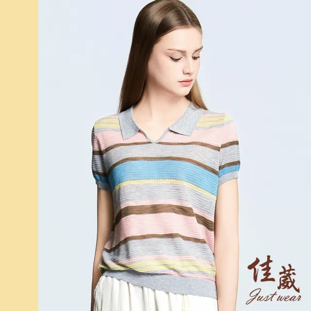 【Just Wear 佳葳】彩色立體條紋針織上衣(女上衣/女上著/短袖/拼接/休閒)