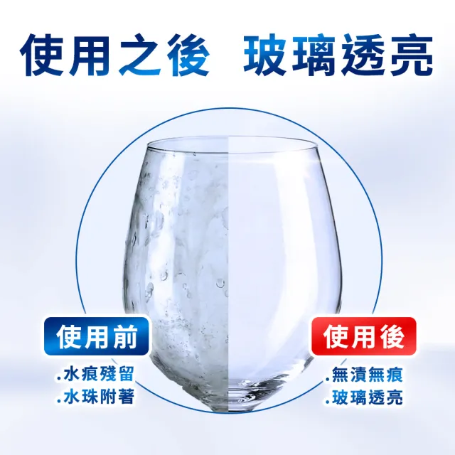 【finish 亮碟】洗碗機光潔劑400ml 3入組(亮碟劑/潤乾劑/碗盤光亮/去水漬)