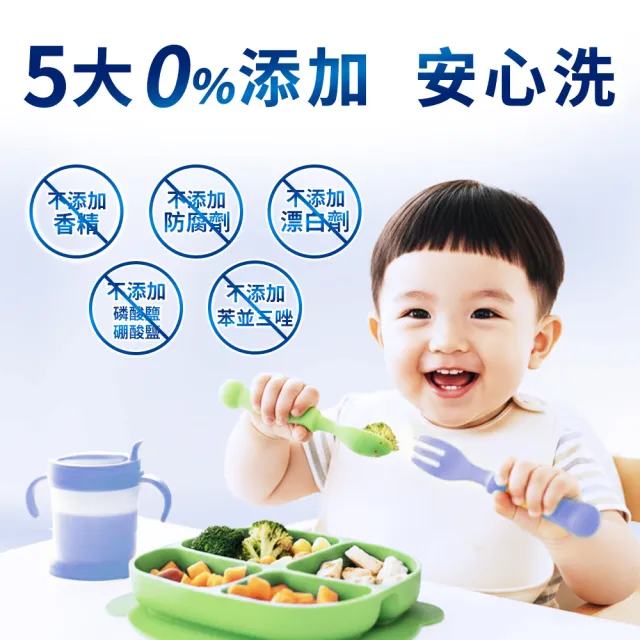 【finish 亮碟】零添加洗碗凝珠100顆 3入組(洗碗膠囊/奶瓶清潔/洗碗機專用洗劑)