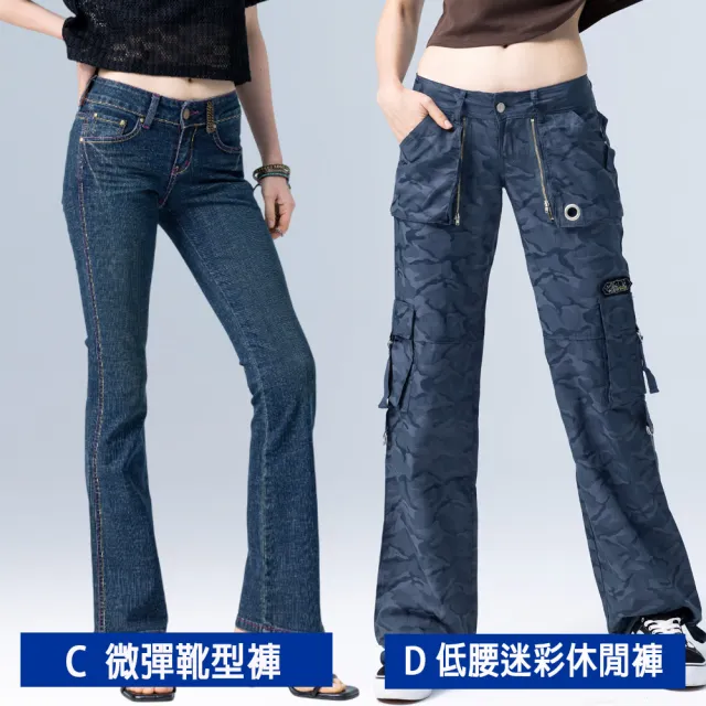 【BLUE WAY】女裝 率性休閒褲 靴型褲 牛仔褲 直筒寬褲_多款選- ET BOiTE 箱子