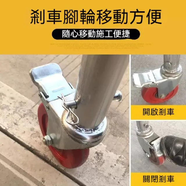 【ZHIPU 芝浦】腳手架 可移動折疊腳手架 工程鷹架 165x140x70cm裝修馬凳 可拆卸置地架 平臺梯凳 定制款L