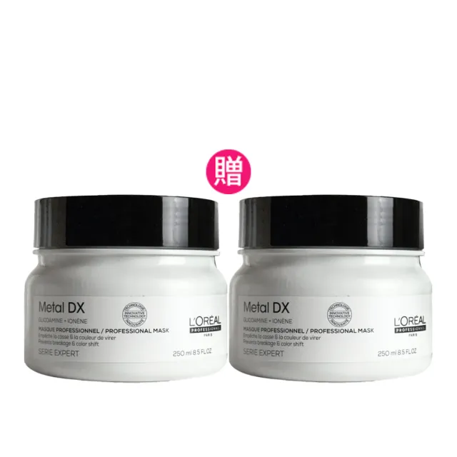 【L’OREAL 巴黎萊雅PRO】絲漾博吸金喚彩髮膜 250mlx2(公司貨)