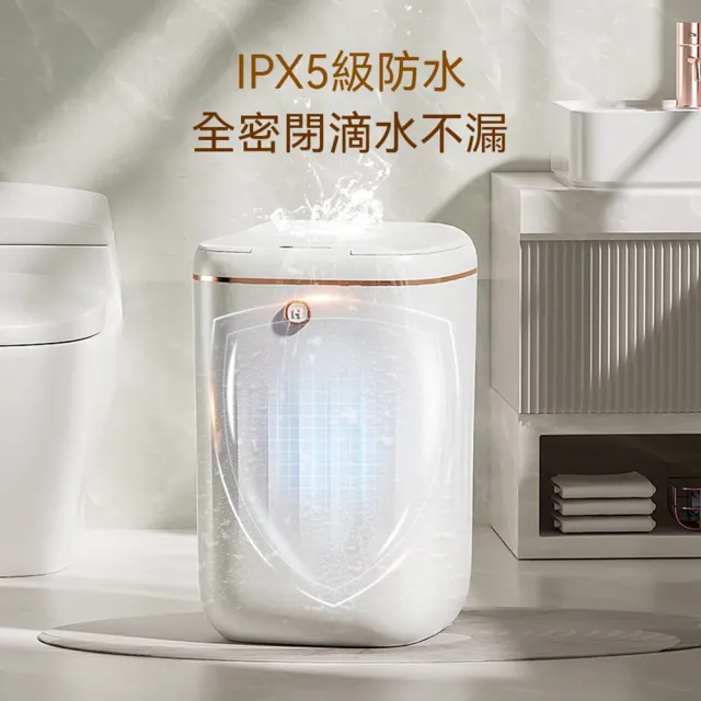24L 智慧感應垃圾桶 防水靜音開合 大容量電動垃圾客廳臥室廁所家用垃圾桶 CKY