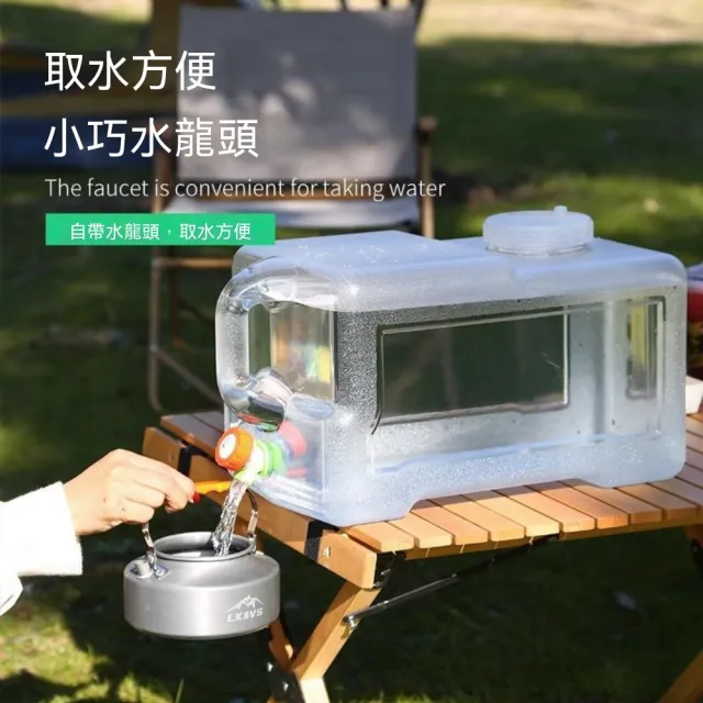 【TSUKUMI 津久見】PC純淨水桶 戶外儲水桶 7.5L帶龍頭空桶 家用礦泉水桶 食品級儲水用桶