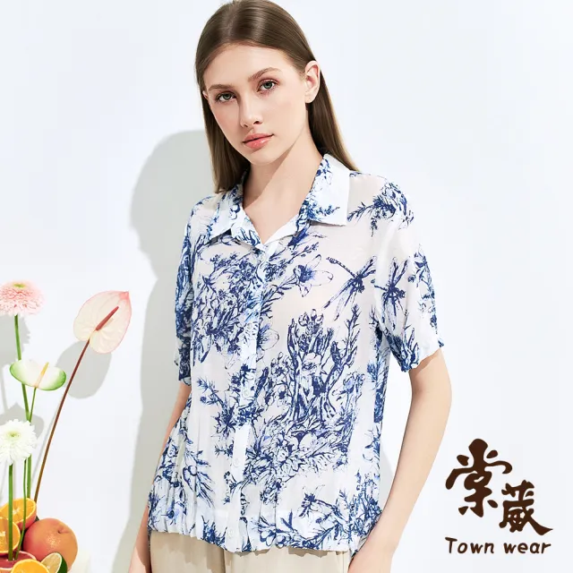 【TOWN’WEAR 棠葳】涼感輕透花影開襟上衣(中大尺碼/女上衣/女上著/短袖/襯衫領/開襟/印花)