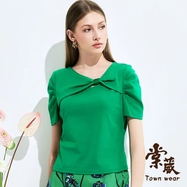 【TOWN’WEAR 棠葳】優雅立體抓褶領口上衣(女上衣/女上著/t-shir/素色/聚餐/百搭/短袖)