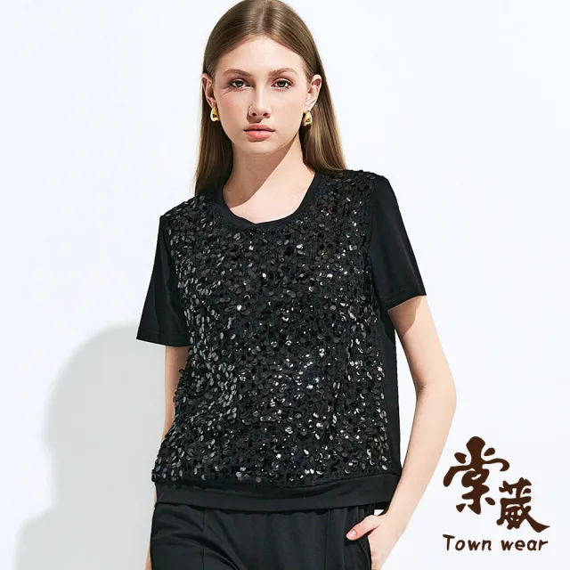 【TOWN’WEAR 棠葳】夜幕流光亮片上衣(女上衣/女上著/亮片/百搭/短袖)