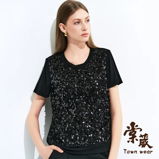 【TOWN’WEAR 棠葳】夜幕流光亮片上衣(女上衣/女上著/亮片/百搭/短袖)