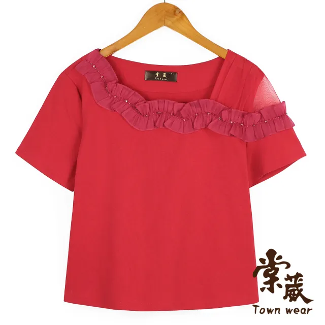 【TOWN’WEAR 棠葳】水鑽荷葉斜領上衣(女上衣/女上著/t-shir/優雅/素色/鑽飾)