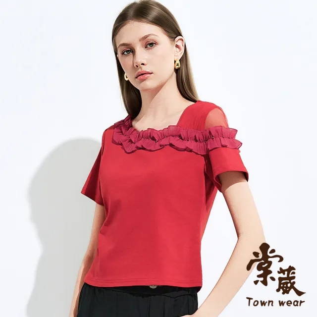 【TOWN’WEAR 棠葳】水鑽荷葉斜領上衣(女上衣/女上著/t-shir/優雅/素色/鑽飾)