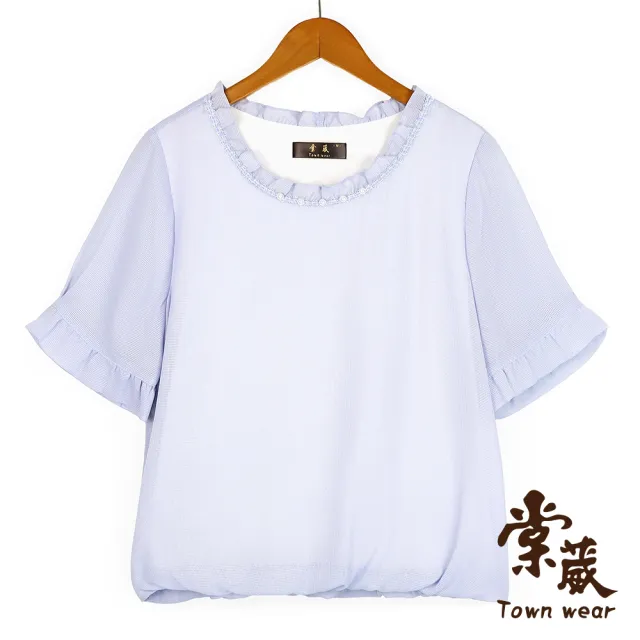 【TOWN’WEAR 棠葳】藍韻荷葉袖細格紋理上衣(中大尺碼/女上衣/女上著/珍珠/荷葉)