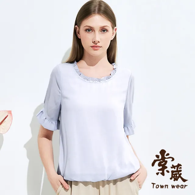 【TOWN’WEAR 棠葳】藍韻荷葉袖細格紋理上衣(中大尺碼/女上衣/女上著/珍珠/荷葉)