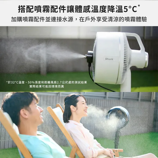 【Shark】FlexBreeze FA221 盛夏室內外2用無線DC靜音電風扇(立扇 桌扇 充電風扇 循環扇 露營 戶外)