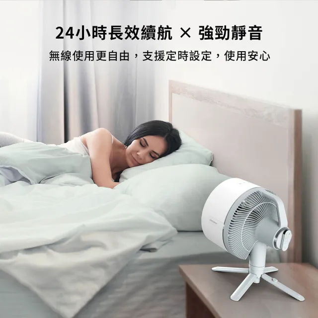 【Shark】FlexBreeze FA221 室內外2用無線DC靜音電風扇(循環扇 立扇 桌扇 變頻 充電 露營 桌上)