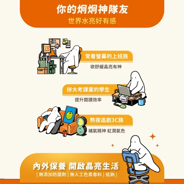 ★中秋禮盒★【JUNG KWAN JANG 正官庄】高麗蔘葉黃素飲 (60mlx21入/盒)-游離型/玉米黃素