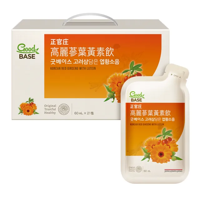 ★中秋禮盒★【JUNG KWAN JANG 正官庄】高麗蔘葉黃素飲 (60mlx21入/盒)-游離型/玉米黃素