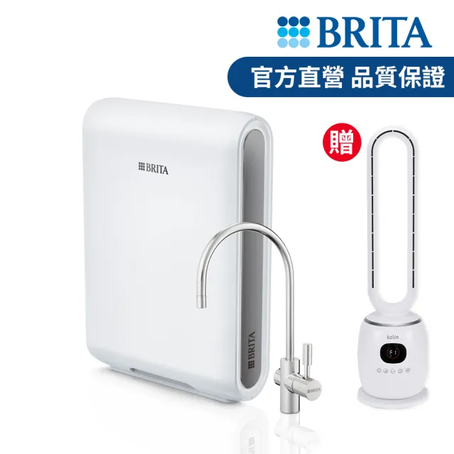 【BRITA】官方直營mypure pro X9 超微濾櫥下濾水系統 SIOC-S 淨水器