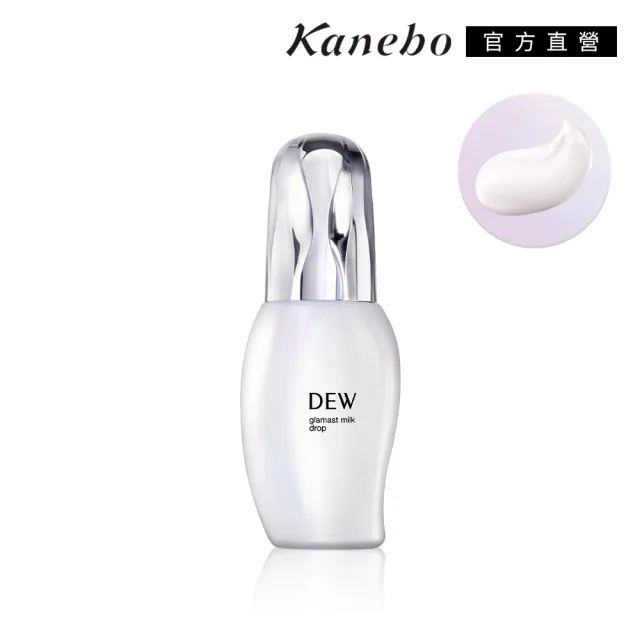 【Kanebo 佳麗寶】DEW 彈潤膜法晶乳 80mL(乳液)