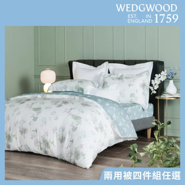 【WEDGWOOD】100%天絲印花 兩用被床包枕套四件組 加大任選｜60支300織