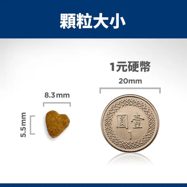 【Hills 希爾思】官方直營 完美體重 成貓 雞肉 6.8公斤(貓飼料 貓糧 減重 維持理想體態)