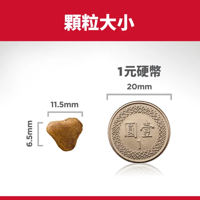 【Hills 希爾思】官方直營 室內高齡貓 雞肉 1.58公斤(貓飼料 貓糧 老貓)